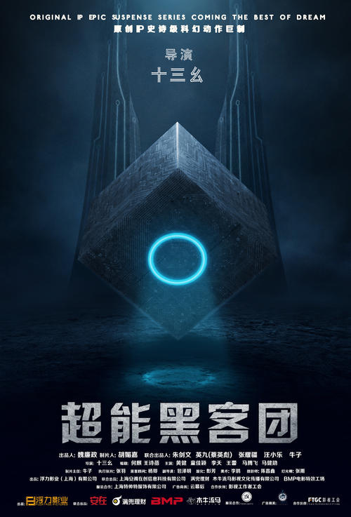 神戸造形造形大学机械制造学位证